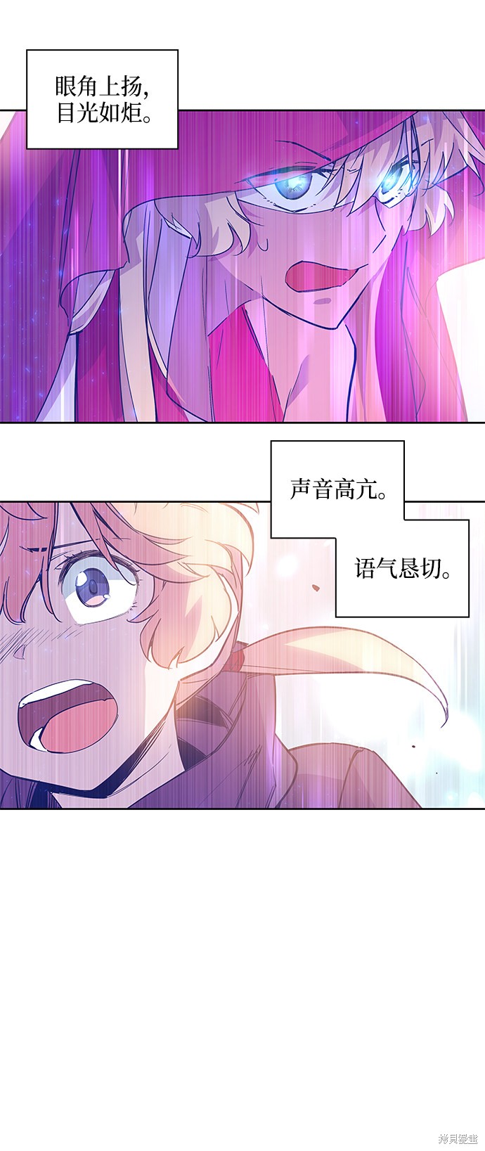第25话7