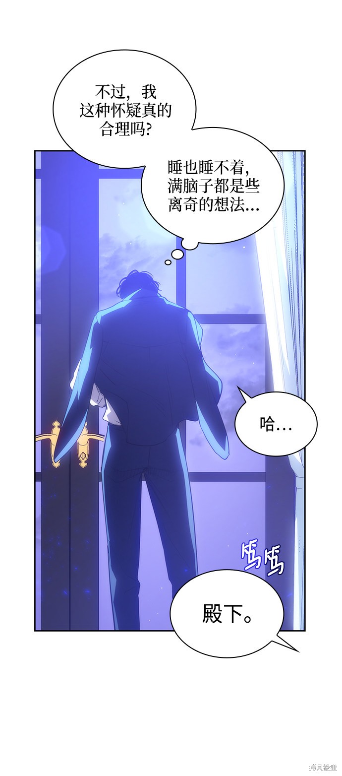 第25话8