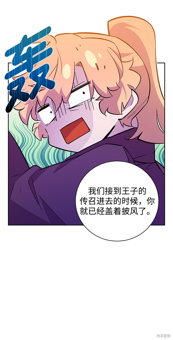 第26话12