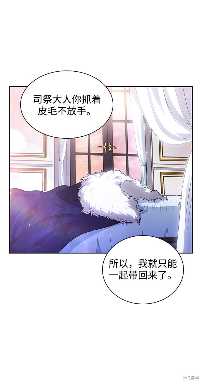 第26话13