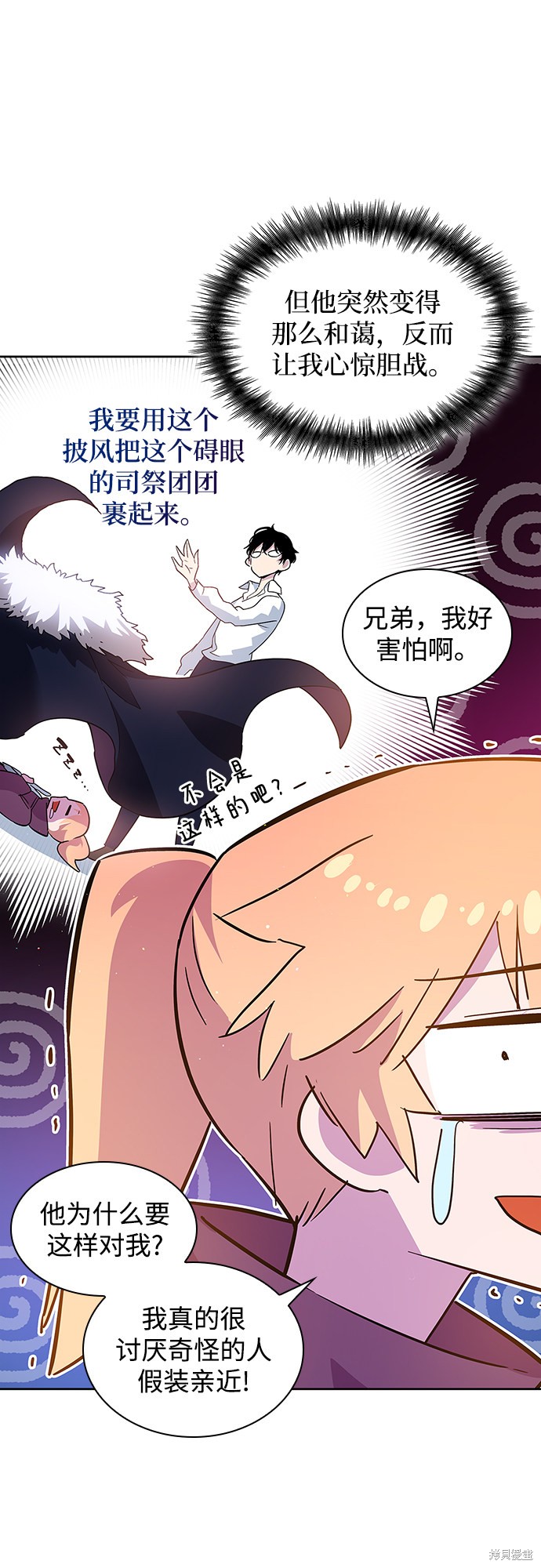第26话17