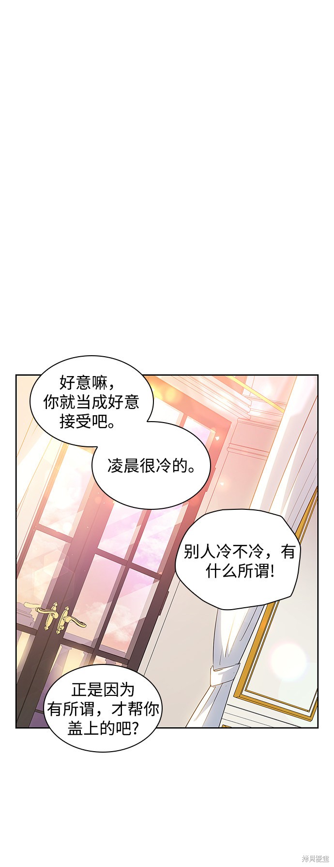 第26话18