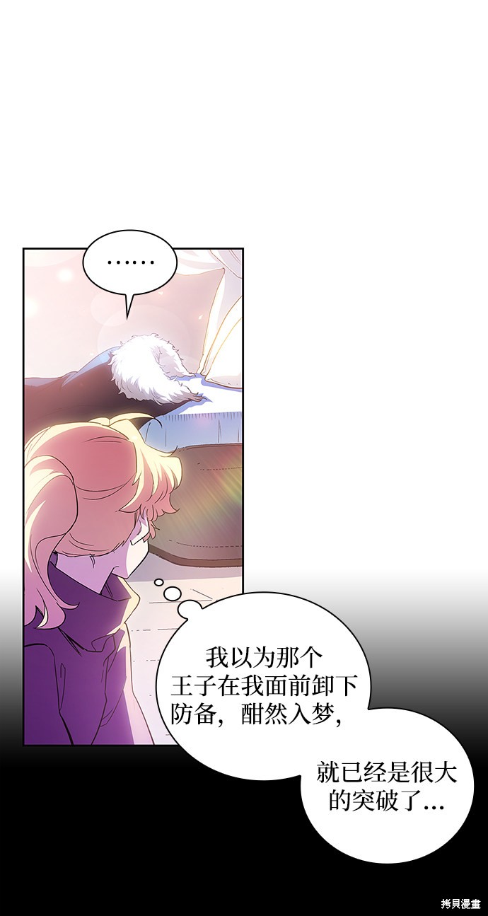第26话19