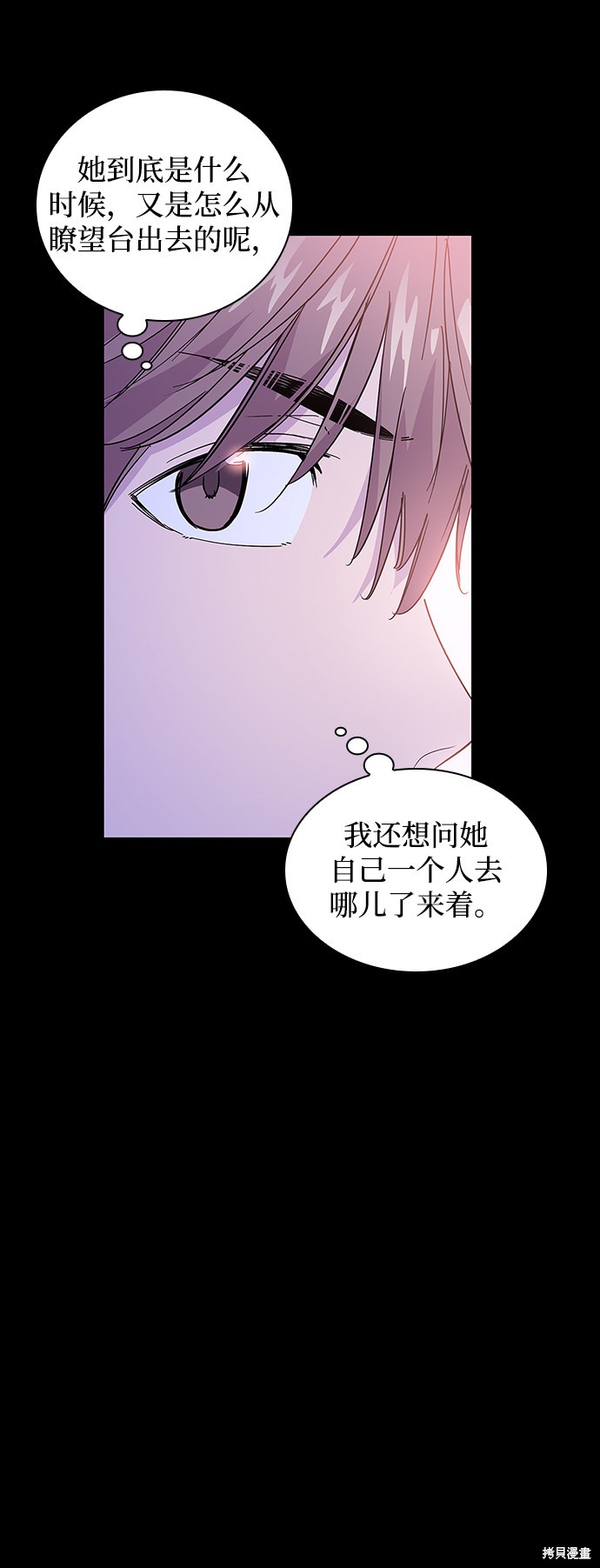 第26话2
