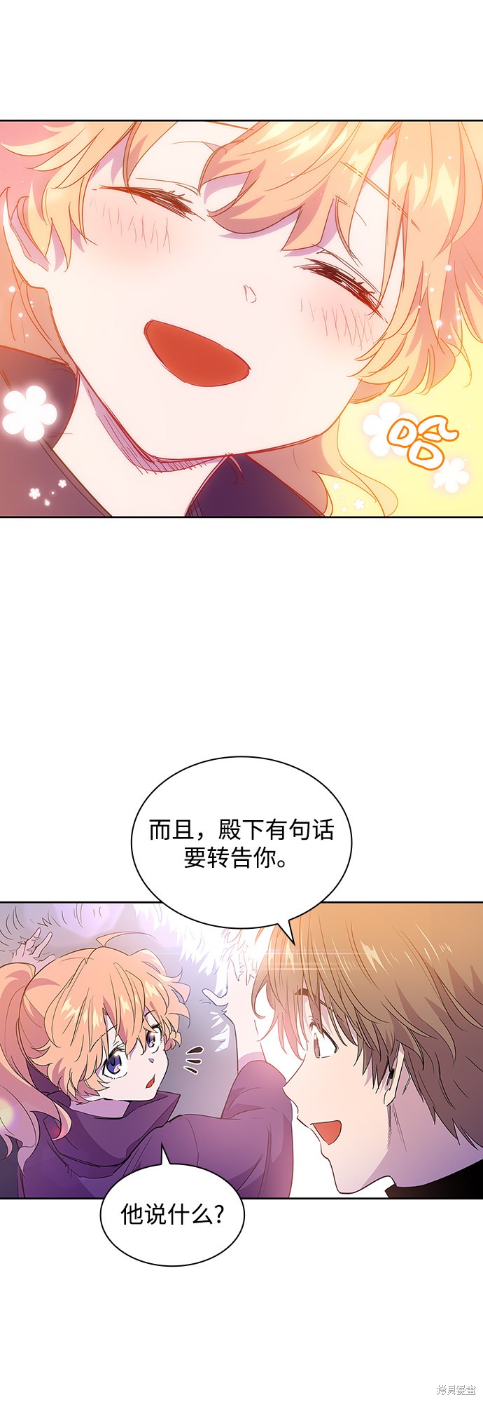 第26话22