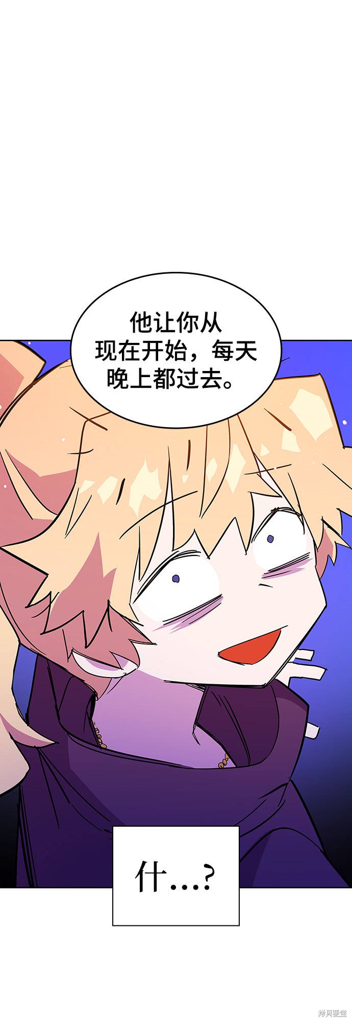 第26话23