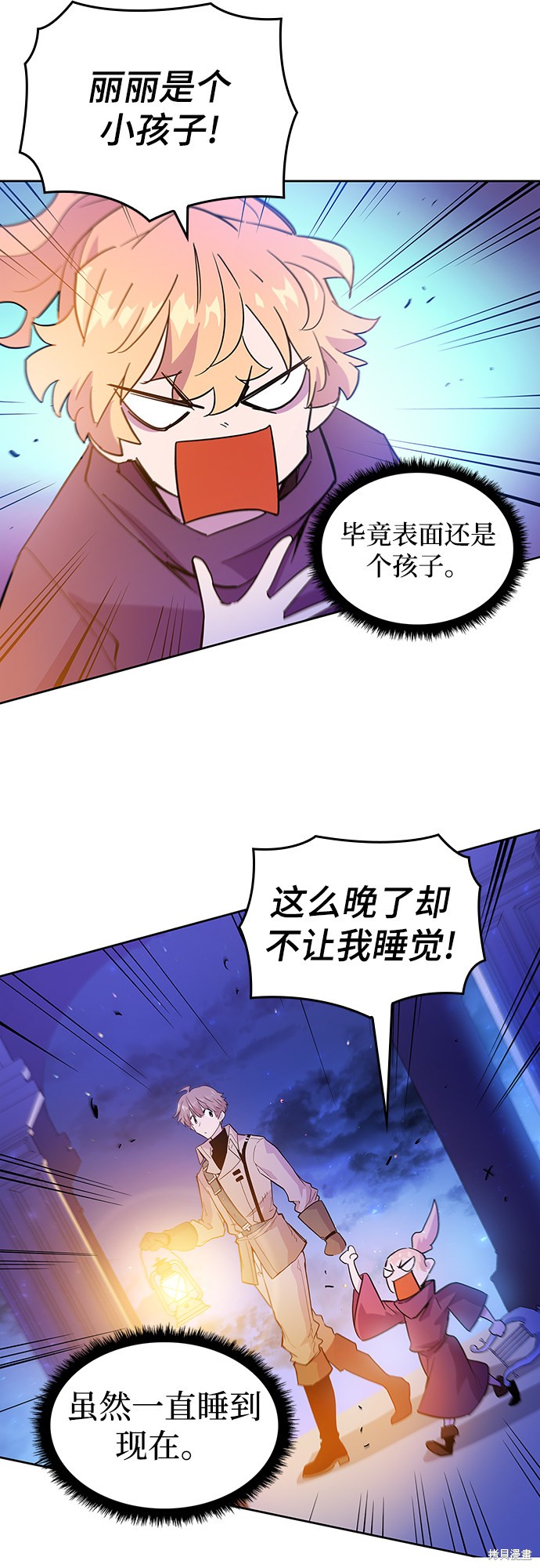 第26话28