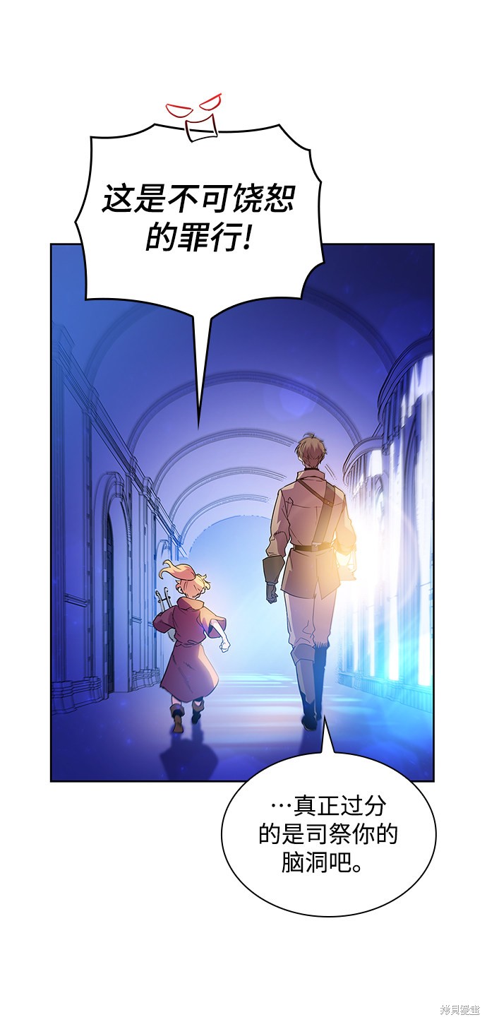 第26话30