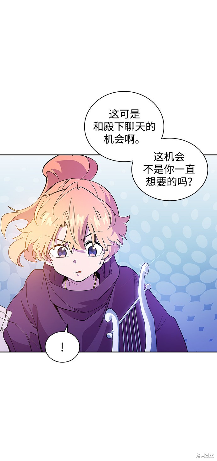 第26话31