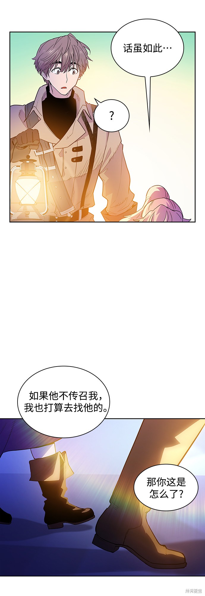 第26话32