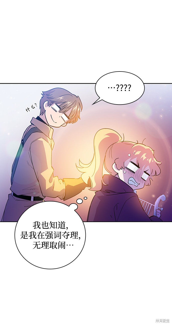 第26话34