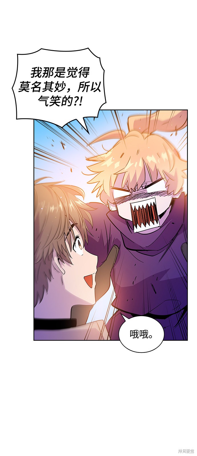 第26话43