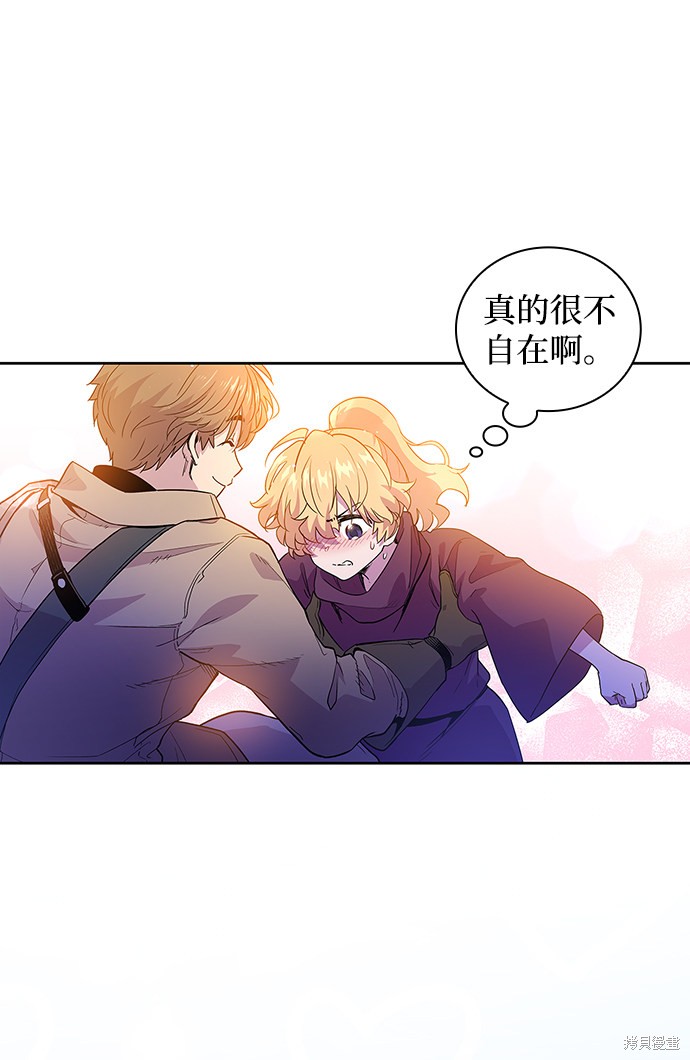 第26话45