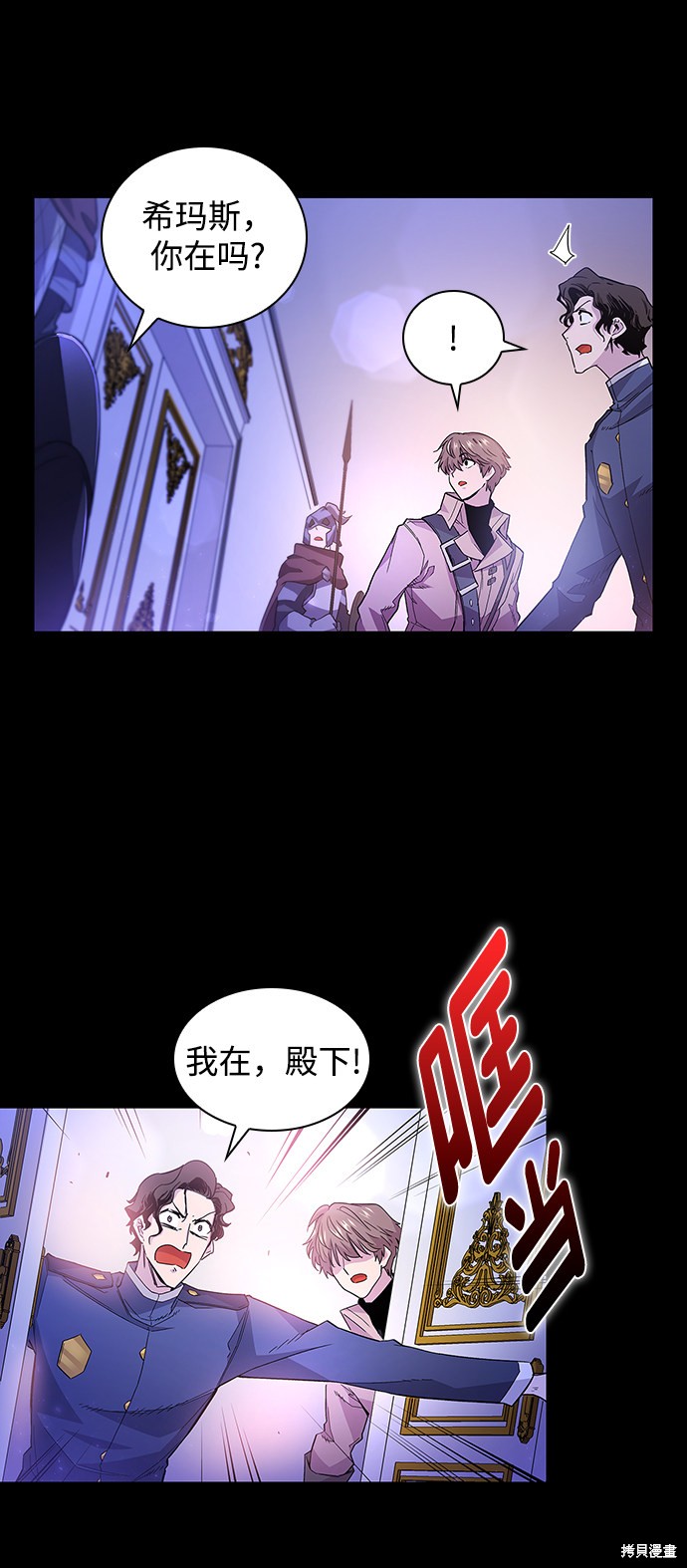 第26话5
