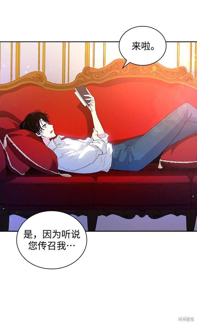 第26话50