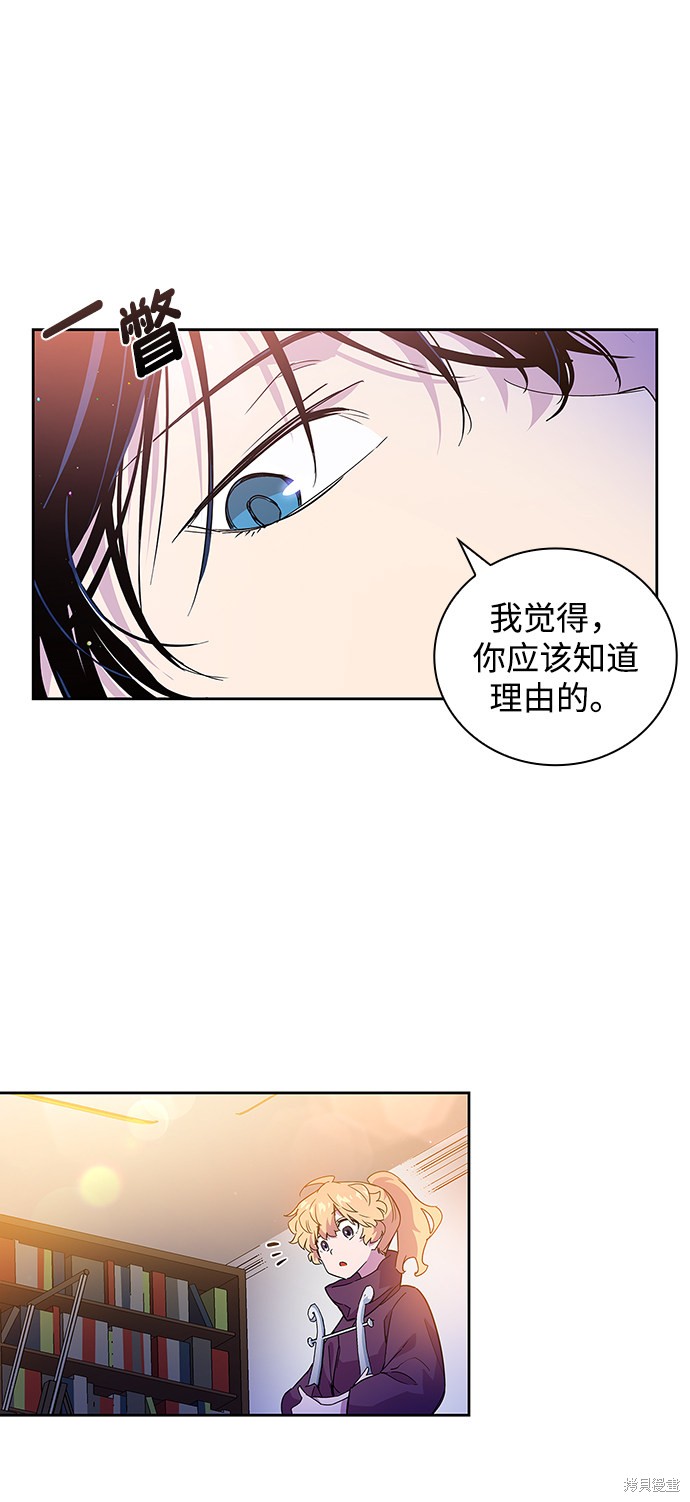 第26话51