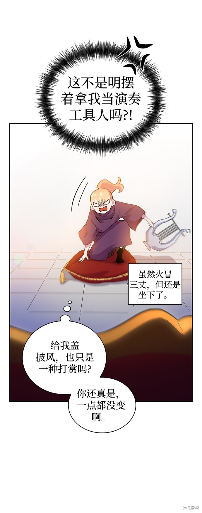 第26话54