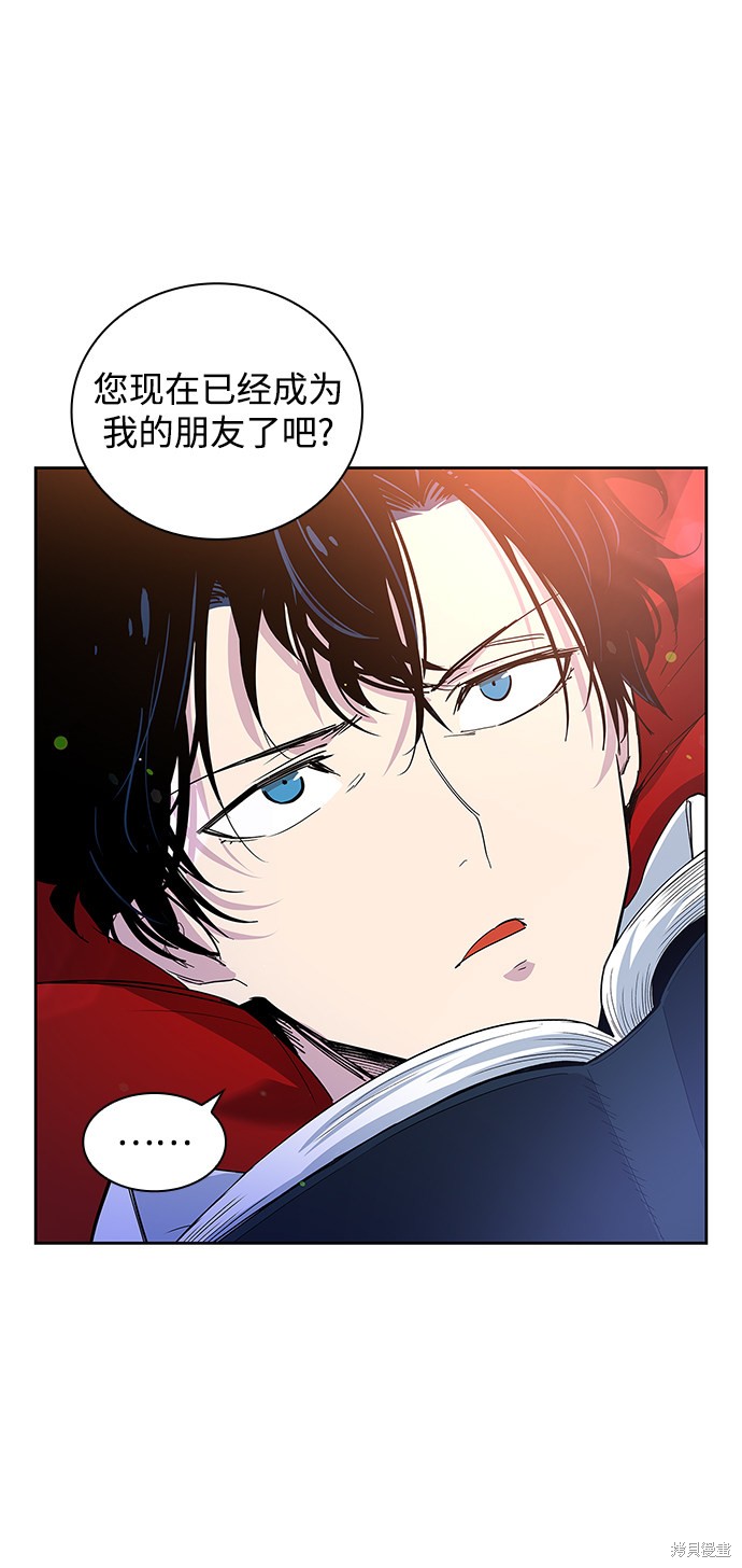 第26话56