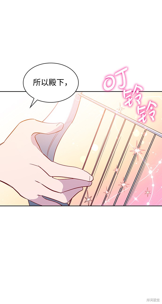 第26话58