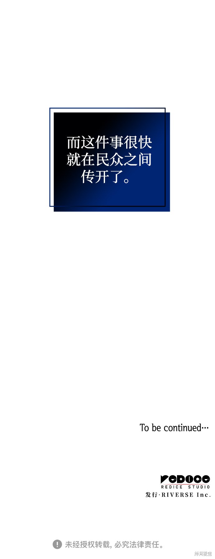 第26话64