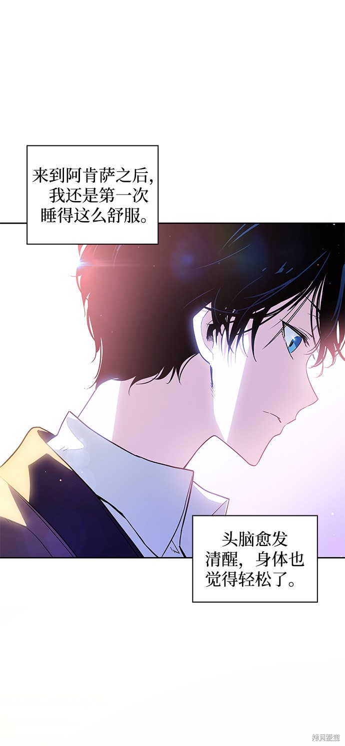 第27话10