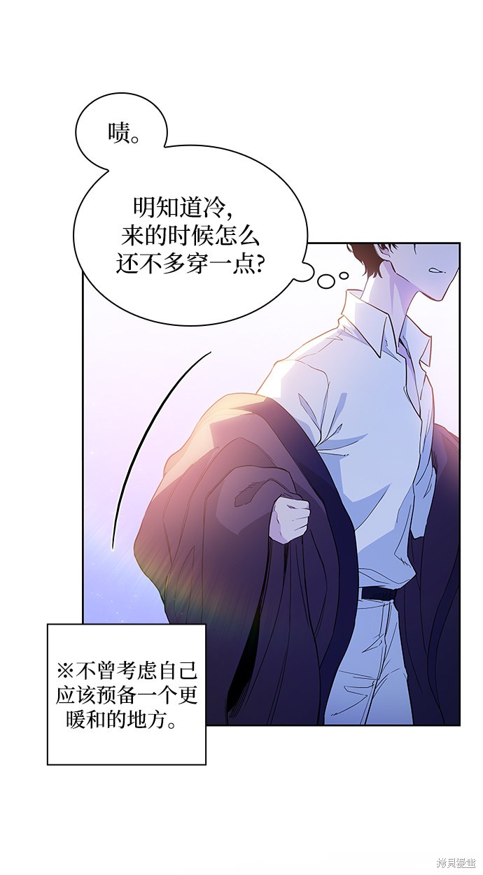 第27话13