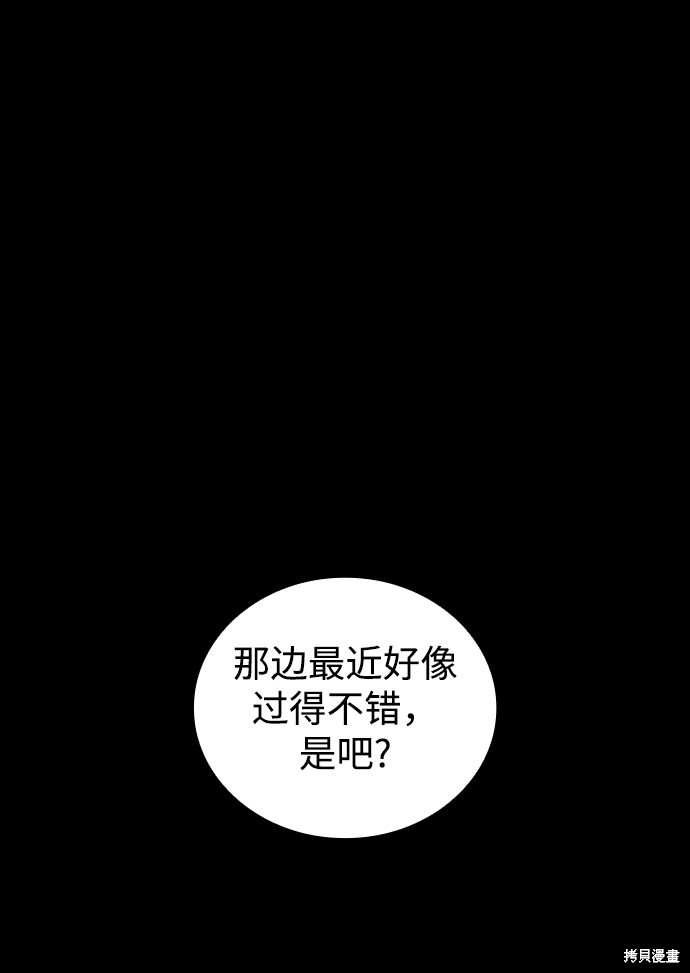 第27话17