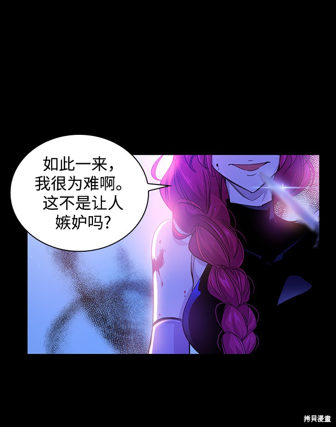 第27话18