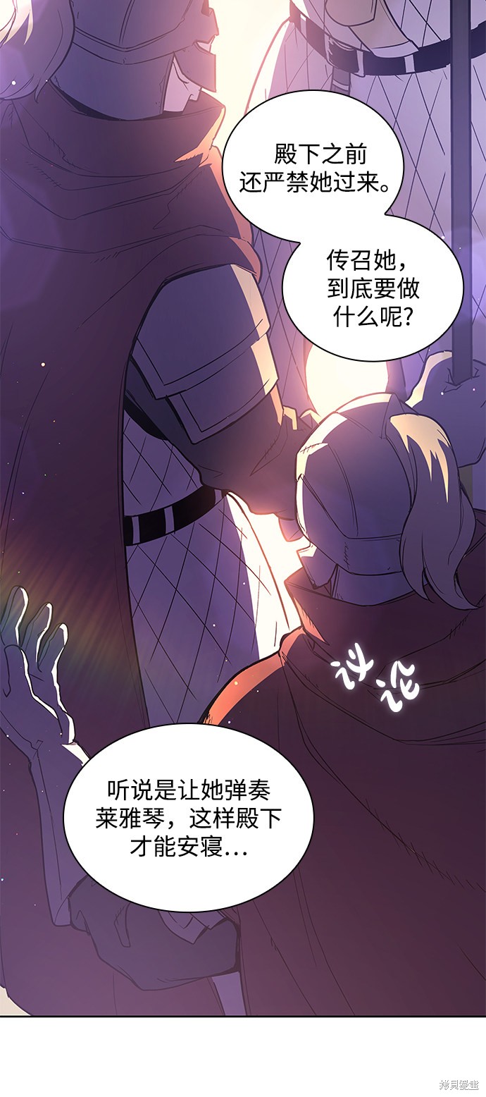 第27话2