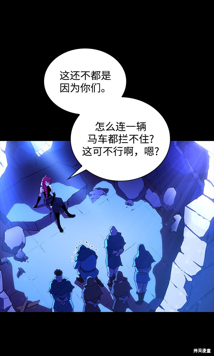 第27话21