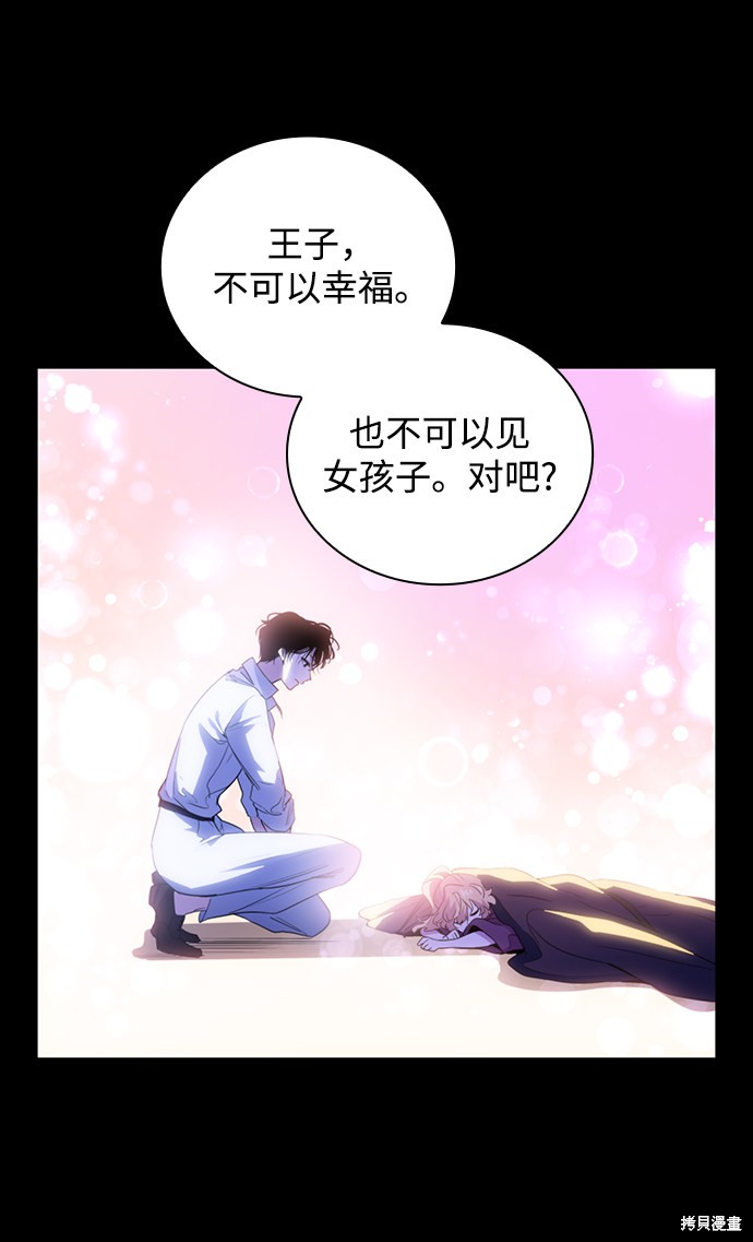 第27话22