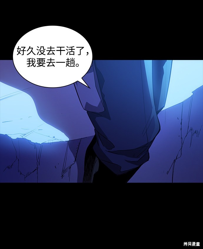 第27话23