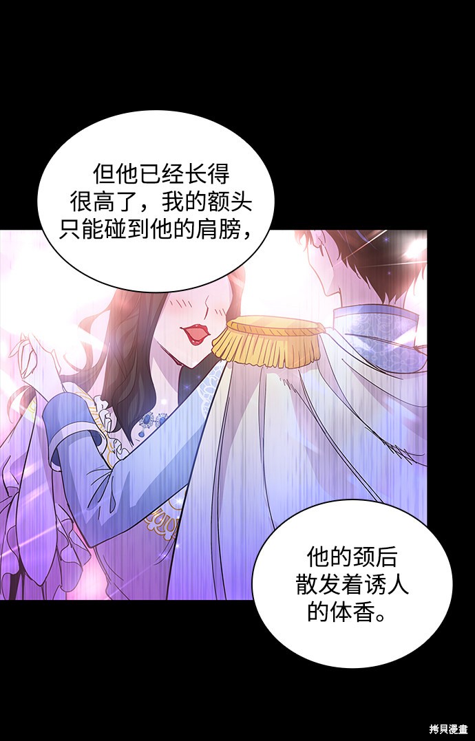 第27话30