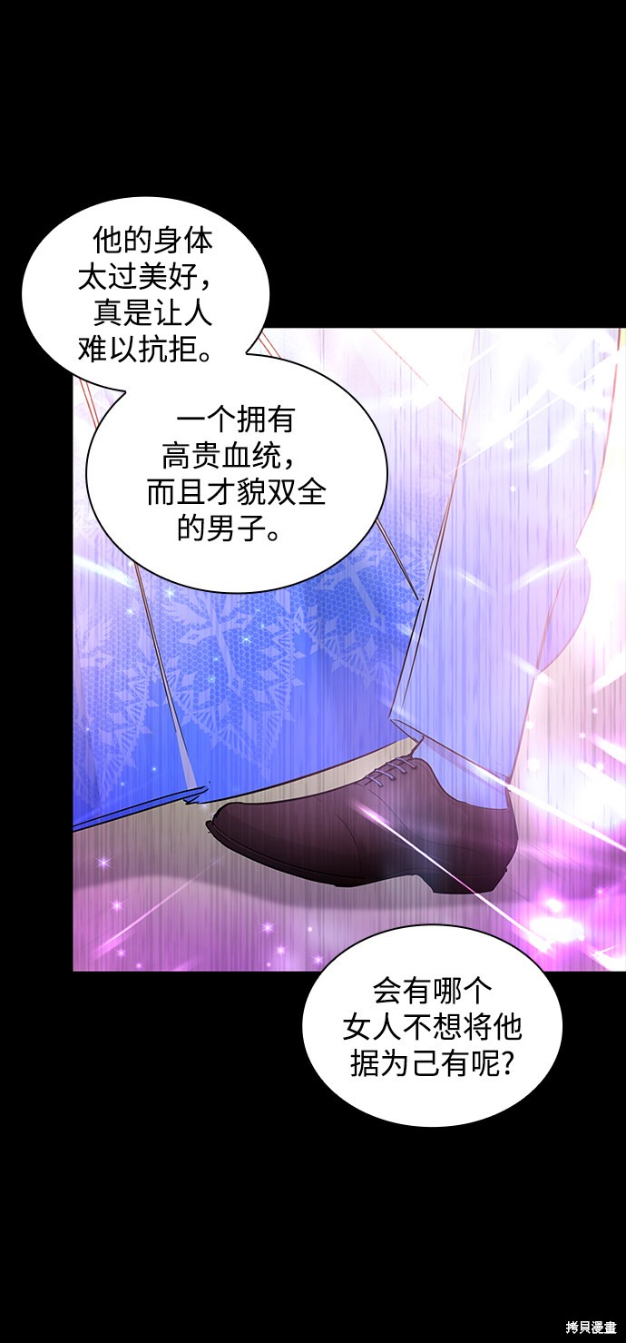 第27话31
