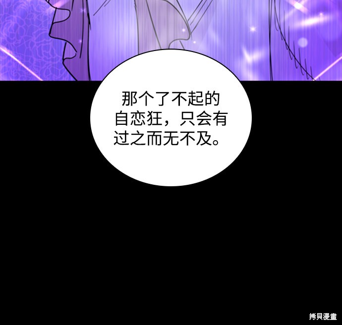 第27话33