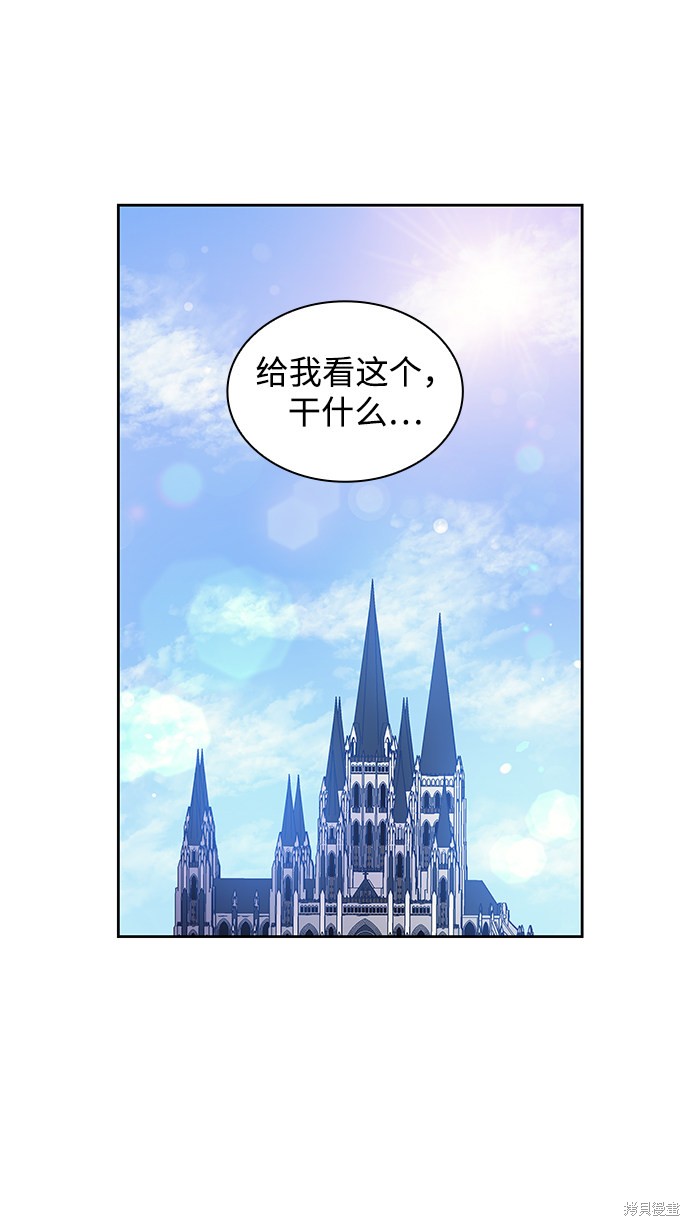 第27话38