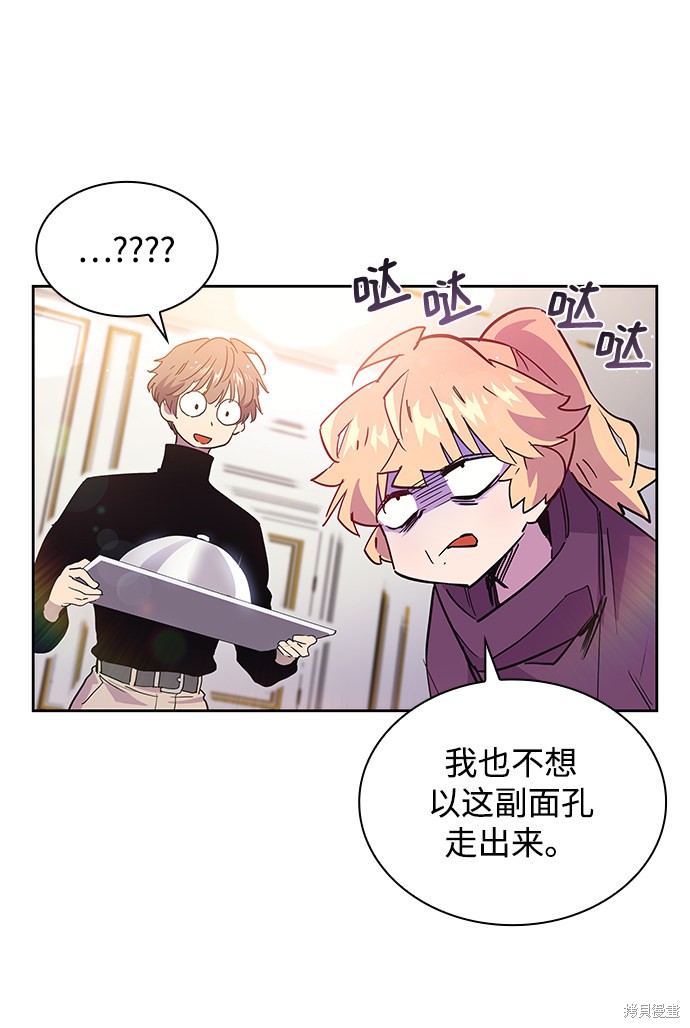 第27话41