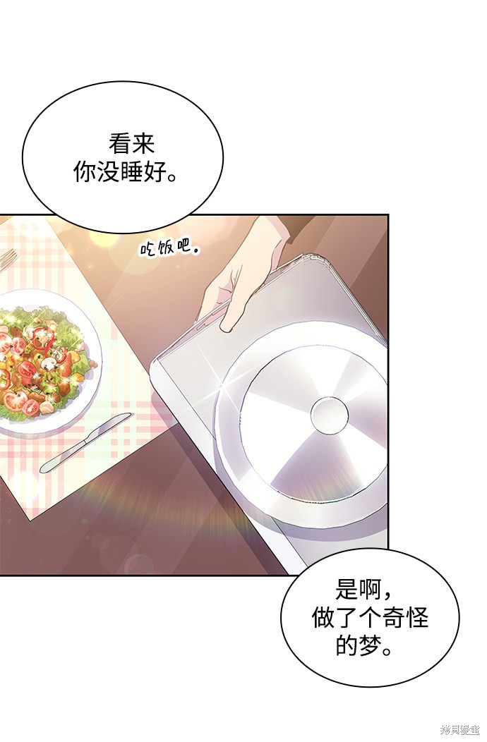 第27话42