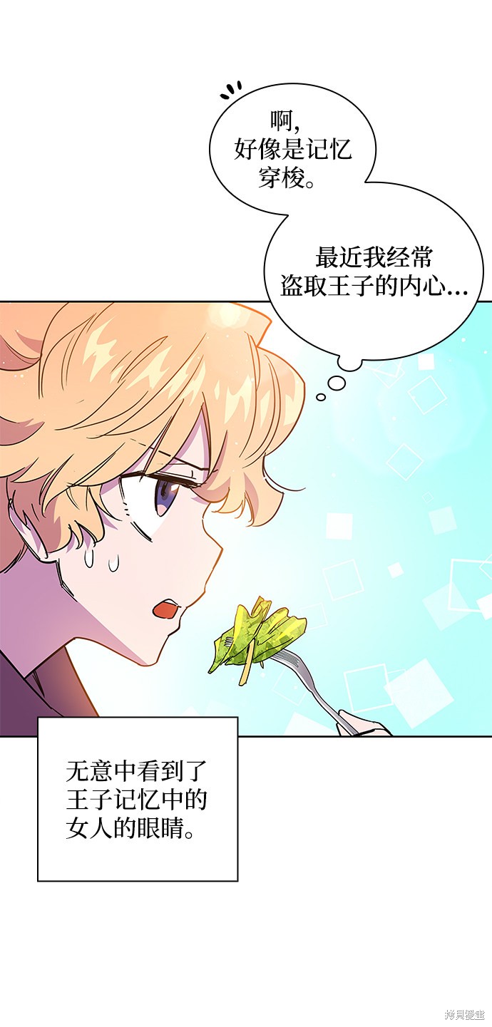 第27话45