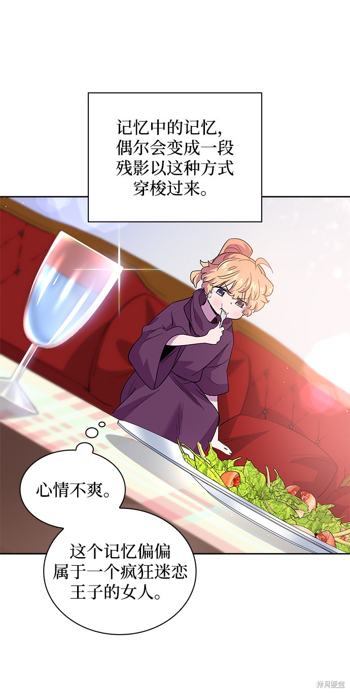 第27话46