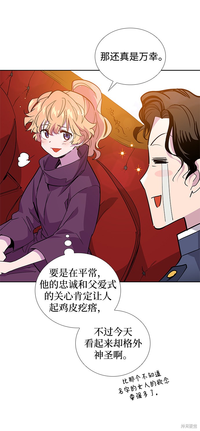 第27话54