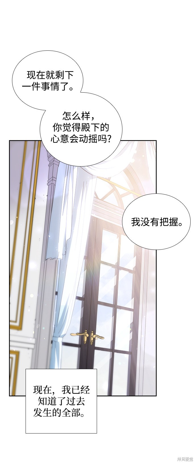 第27话55