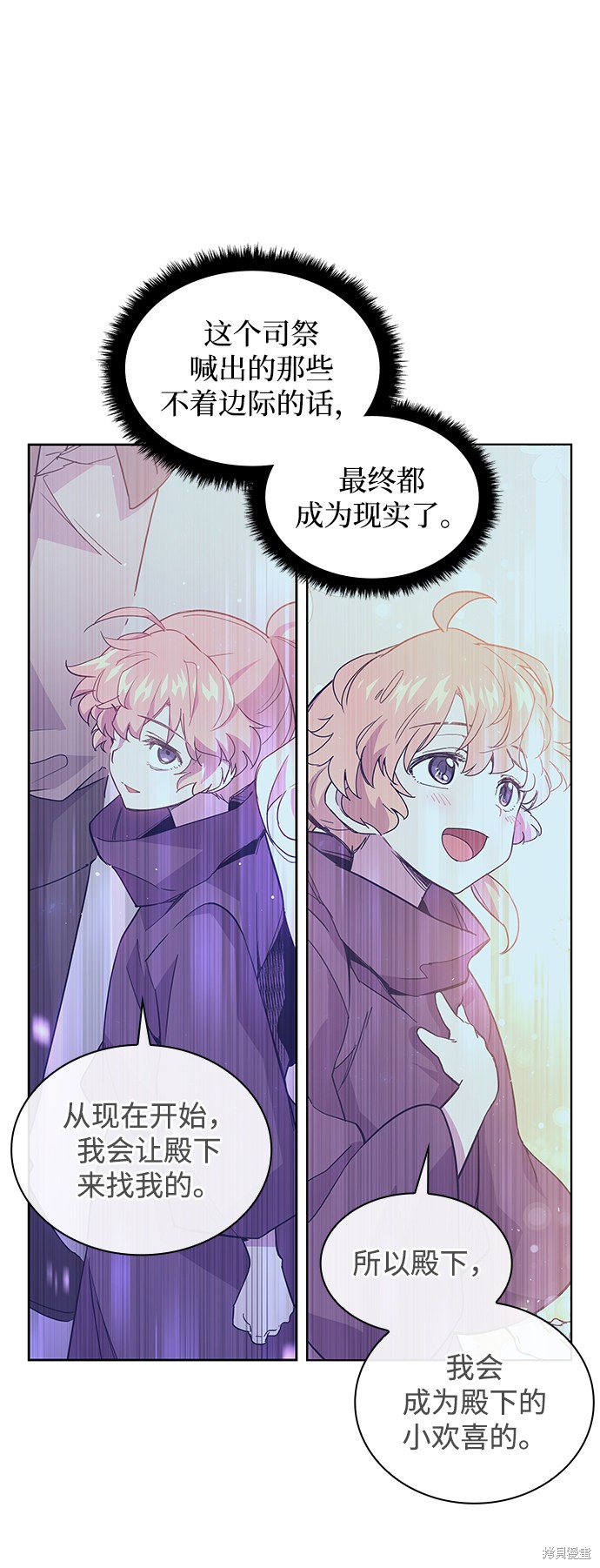 第27话59