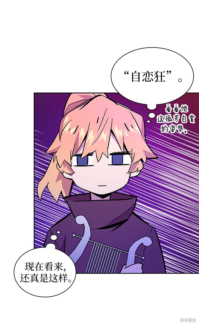 第27话65
