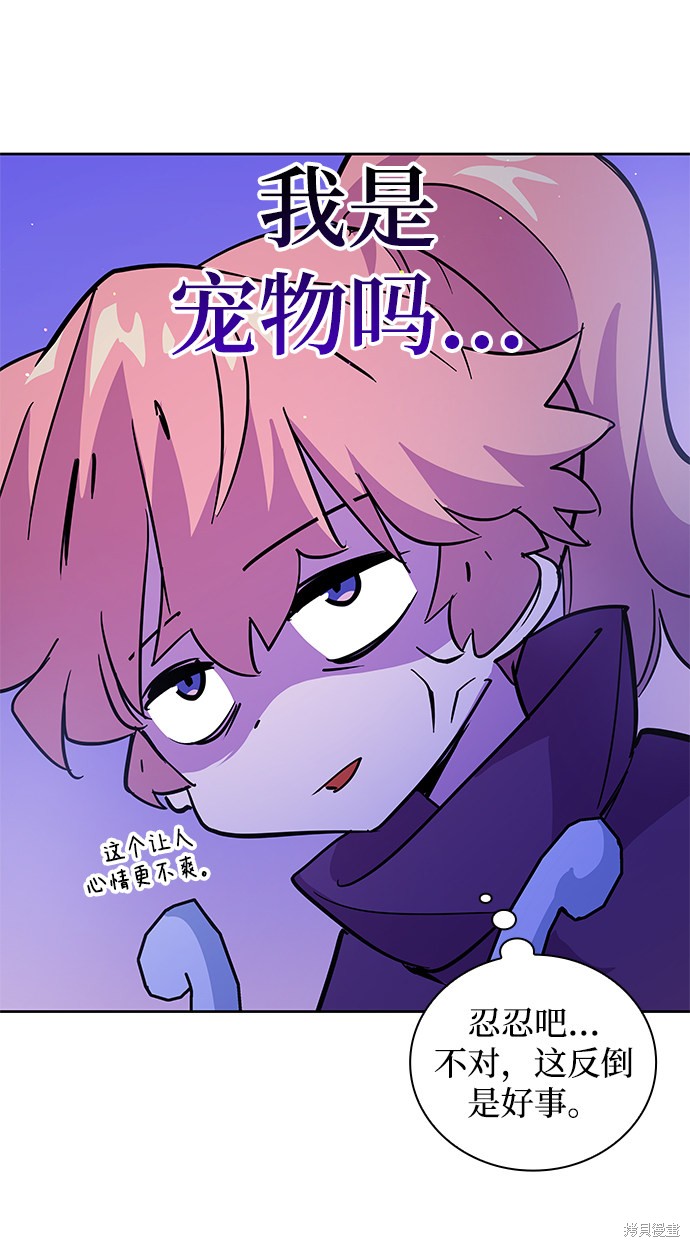 第27话69