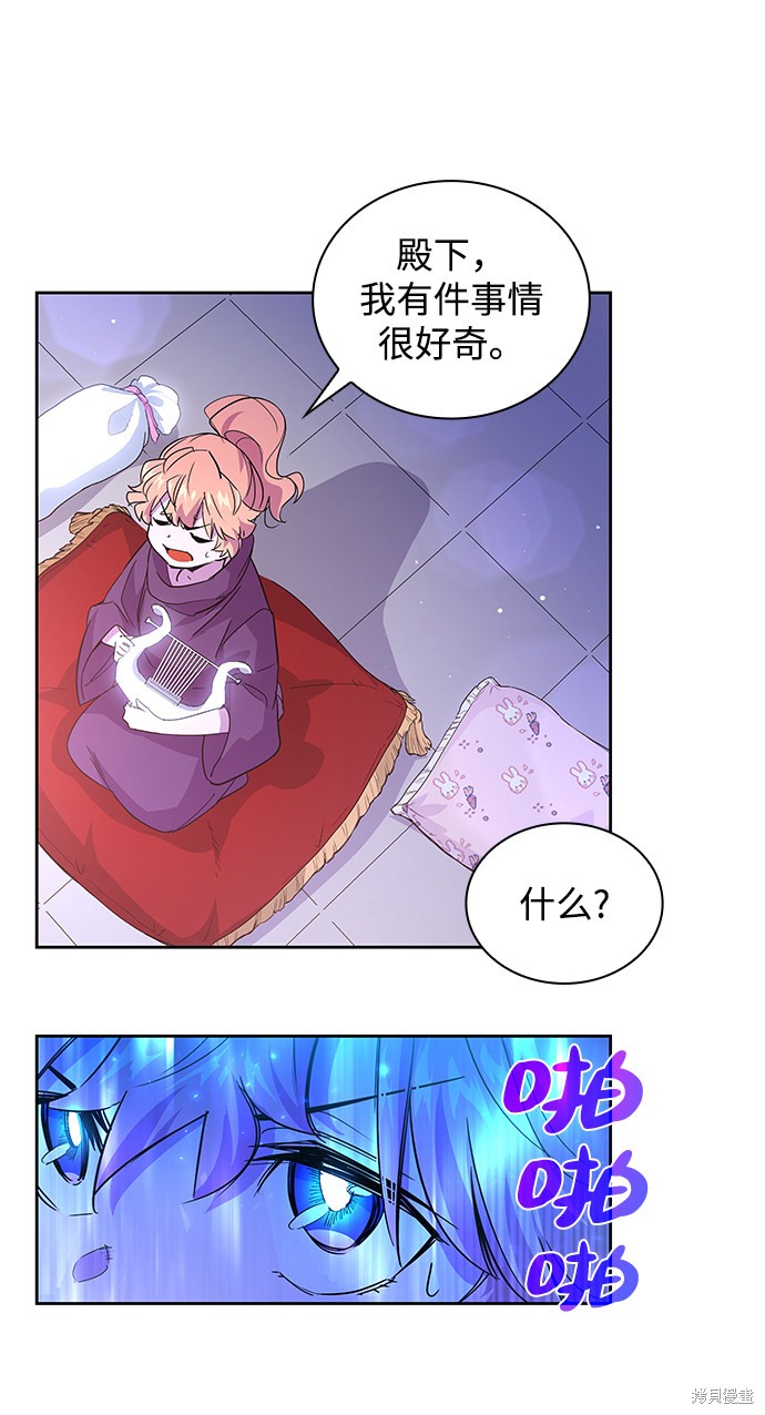 第27话73