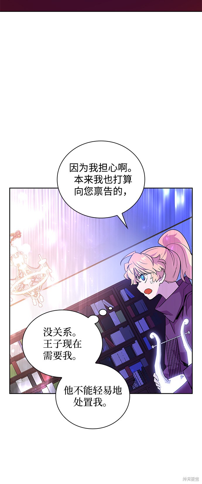 第27话76