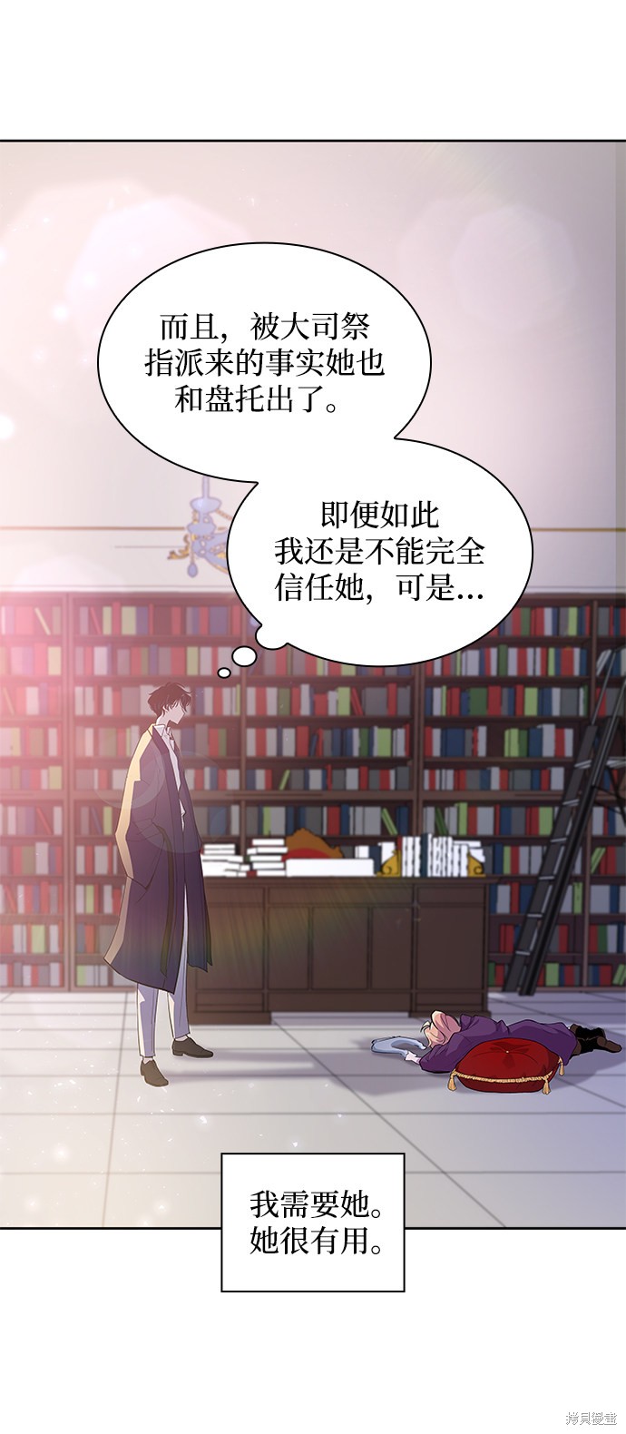 第27话9