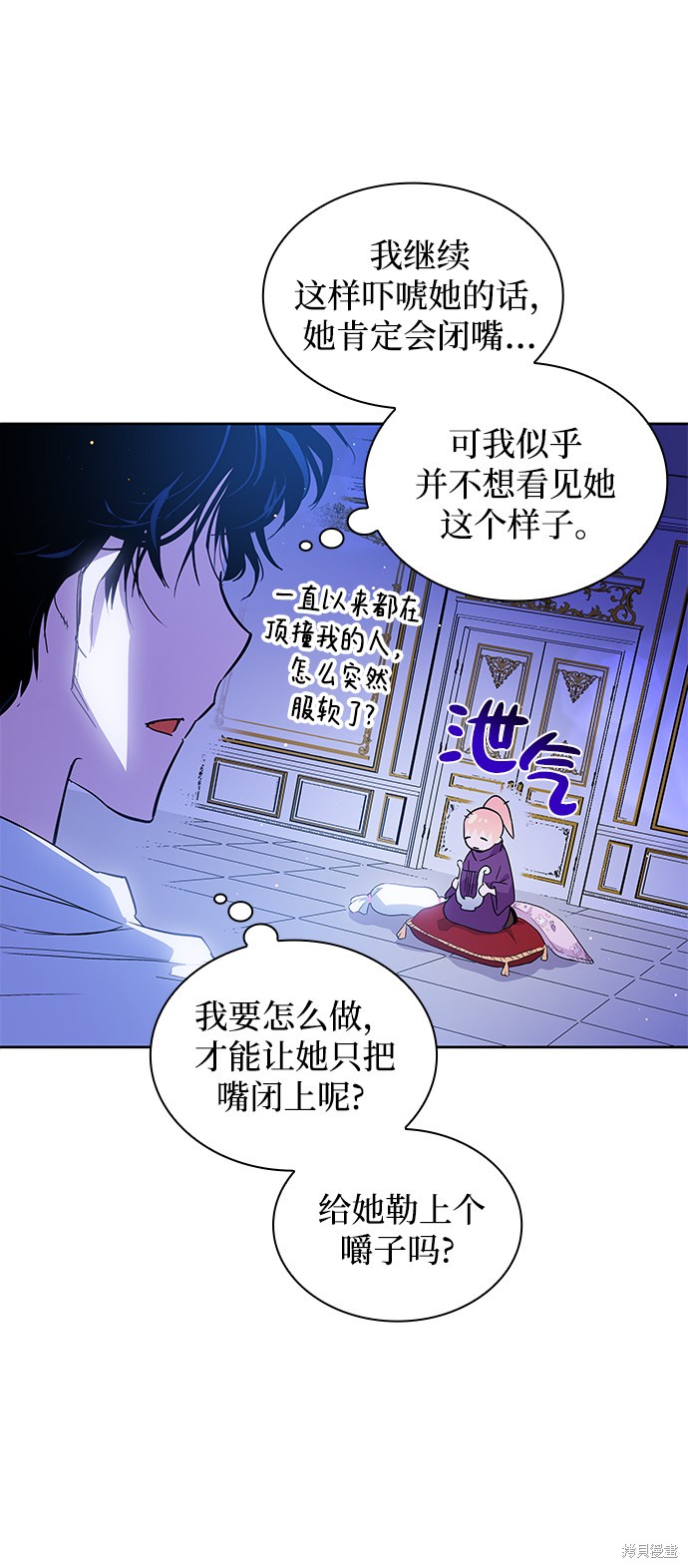 第28话10