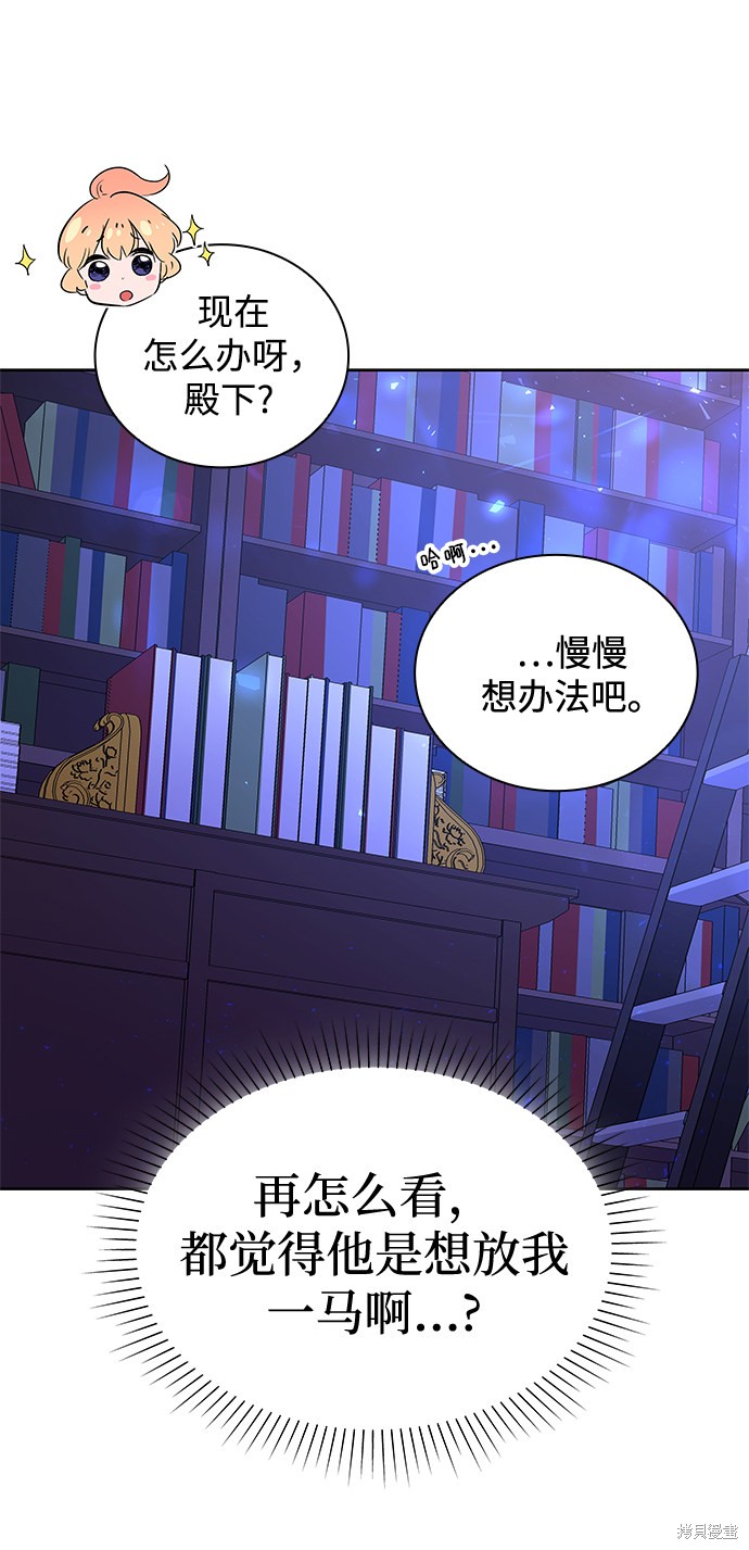 第28话13